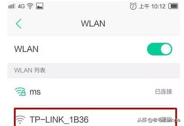 家里WiFi被蹭了怎么办？学会这4步，用手机就能修改密码