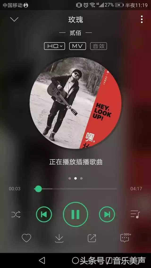 推荐20首现在最流行，又好听的歌曲，希望你会喜欢！