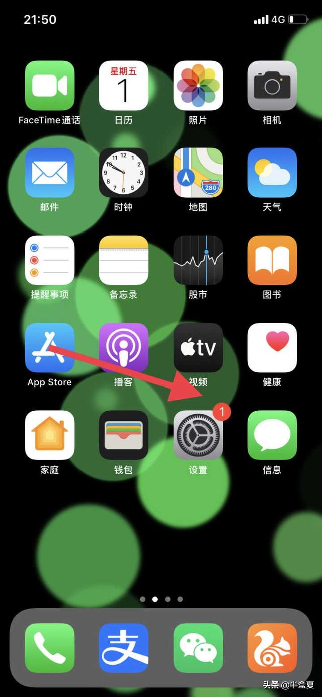 苹果手机如何自定义提示音铃声？