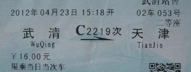 G、D、C、Z、T、K、L、Y，这些字母和火车级别有什么关系