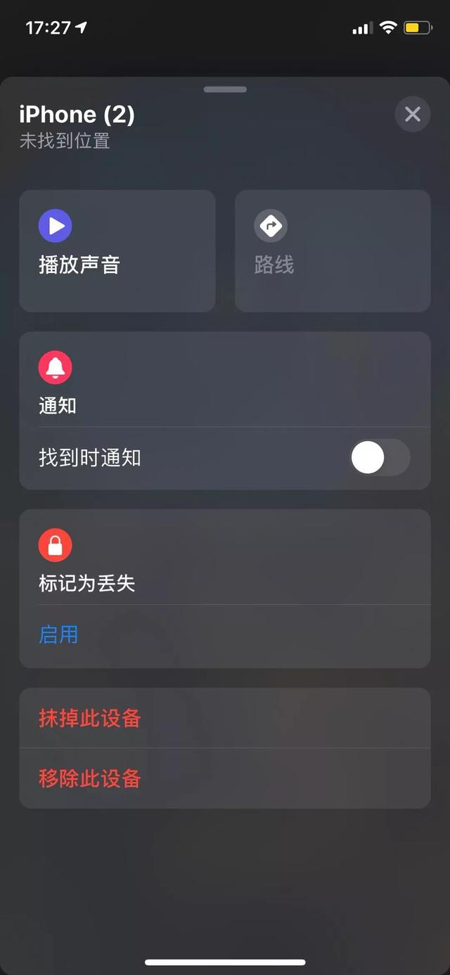 手机忘记锁屏密码？维修老师傅教你一招，按下这里就能解开