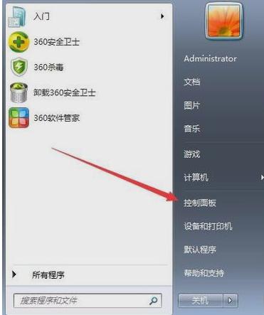 win7休眠设置的方法教程