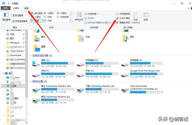 电脑端微信多开教程，多个微信同时登陆，工作生活两不误