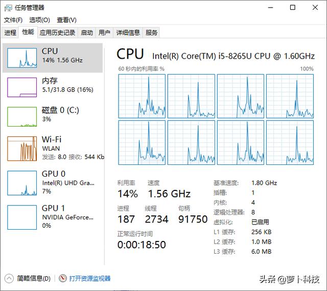 威刚单条32GB DDR4笔记本内存评测：跟爆内存和卡顿说拜拜