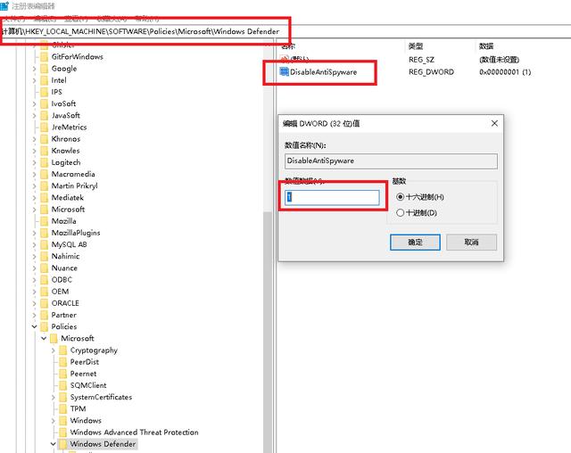 关闭win10系统自带的防火墙windows defender的方法