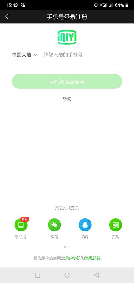 手机或电脑下载爱奇艺不知道下载到什么地方？学会这招就行！