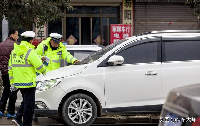 怎么处理车辆违章？需要带什么资料？交警：最后再说一次