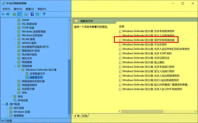 四种方法关闭Windows防火墙，有效防止病毒入侵