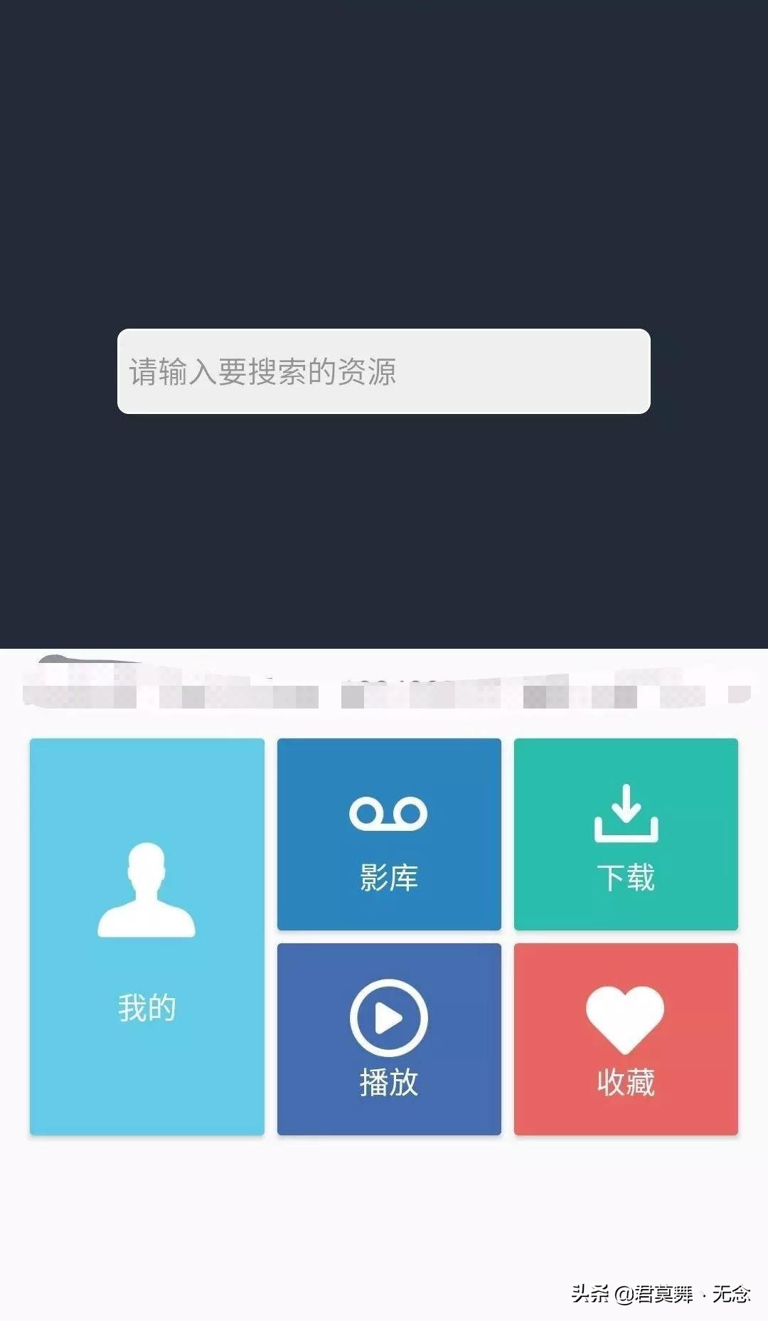 「黑科技」还在用迅雷？磁力app搜索+下载，解决你的资源荒