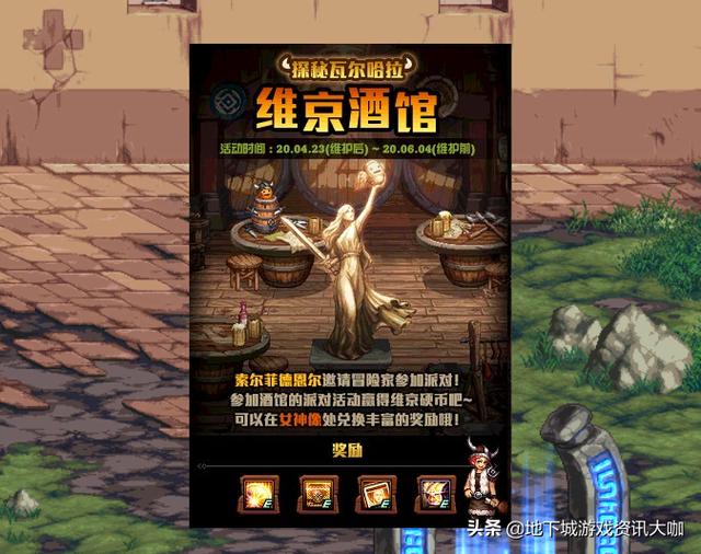 DNF：拍卖行夏勒弗兹卡要涨了！传说胚子卡出现，可100%升级成功