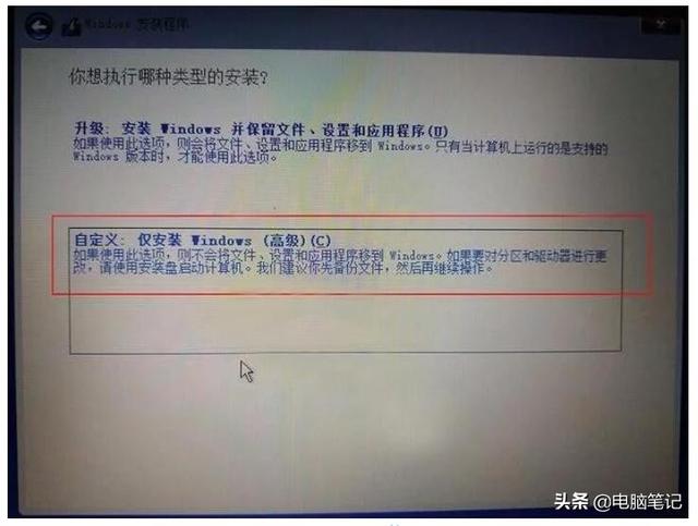 还在花钱装系统吗，3分钟教你怎么安装纯净版Win10