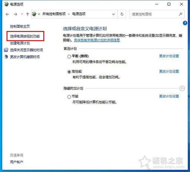 内存占用率过高怎么办？Win10电脑内存占用率很高原因和解决方法