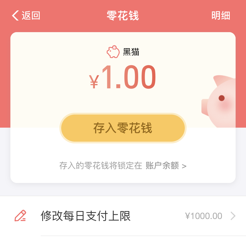 小米手环4全面评测：花169元，我们得到了什么？