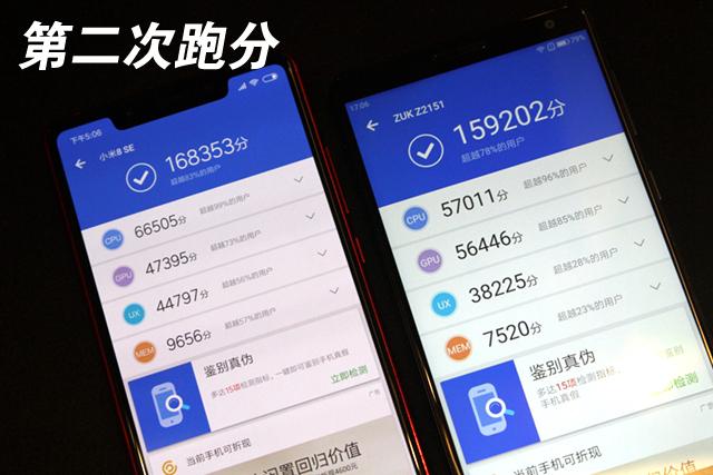 小米8 SE性能评测：骁龙710跑分接近835，吃鸡不含糊！