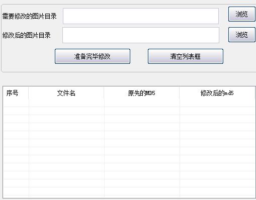 实战教你贴吧发图防秒删！贴吧营销必备工具分享！