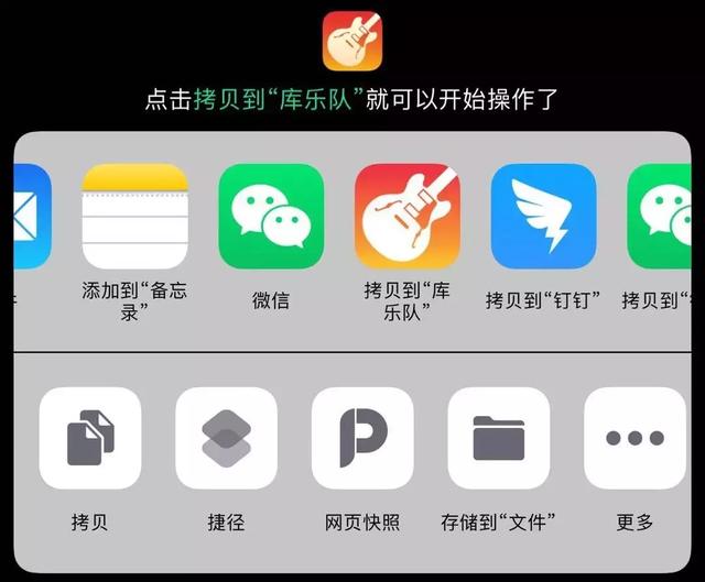 iPhone一键换铃声，史上最简单，什么歌曲都能换