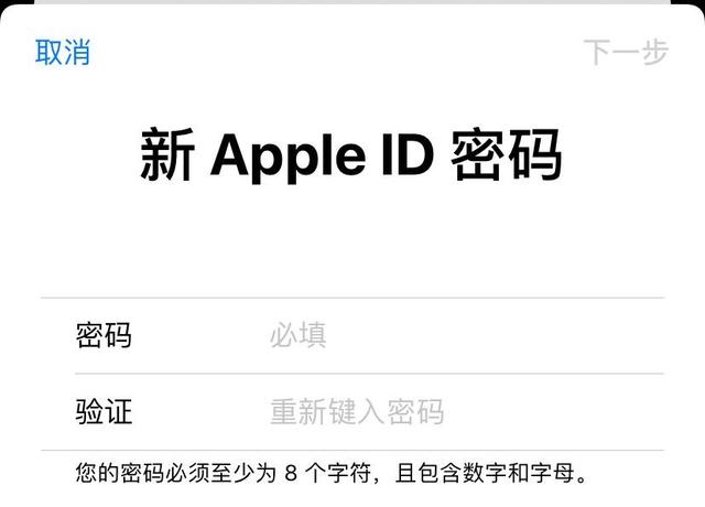 iPhone用户必看，这样设置可找回丢失的iPhone