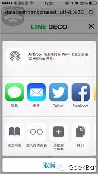 用了这个app，不越狱也可以换主题，不信你试试!