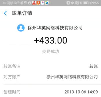 手机兼职app：这三款就是2020年赚钱最快的软件