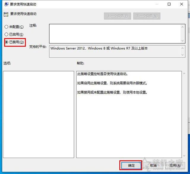 内存占用率过高怎么办？Win10电脑内存占用率很高原因和解决方法