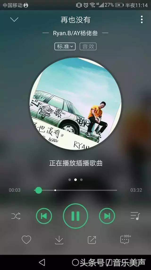 推荐20首现在最流行，又好听的歌曲，希望你会喜欢！