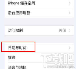 苹果手机下载不了软件了怎么办？iphone无法下载软件的原因