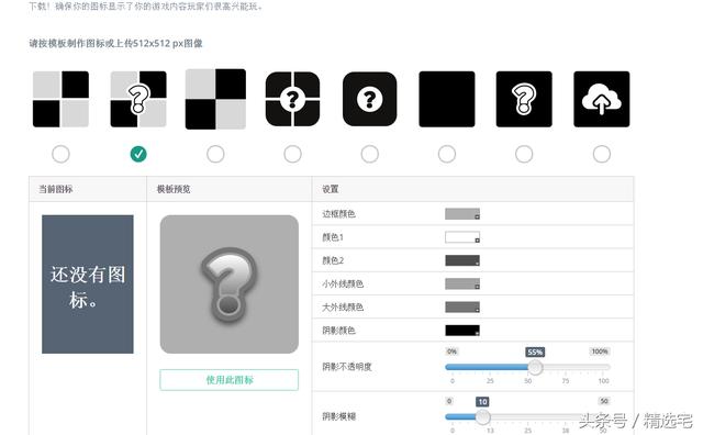 在线就能制作安卓游戏的网站丨带测试