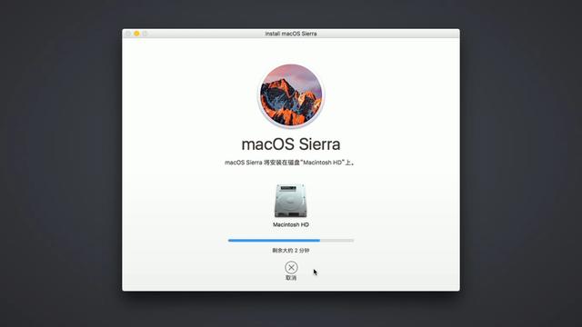 Mac 系统安装，对你来说也能小菜一碟！