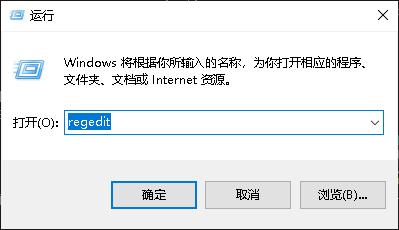 关闭win10系统自带的防火墙windows defender的方法