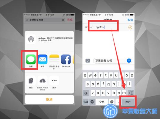 iOS 10.1不解锁就能看所有照片和通讯录！一般人不知道！