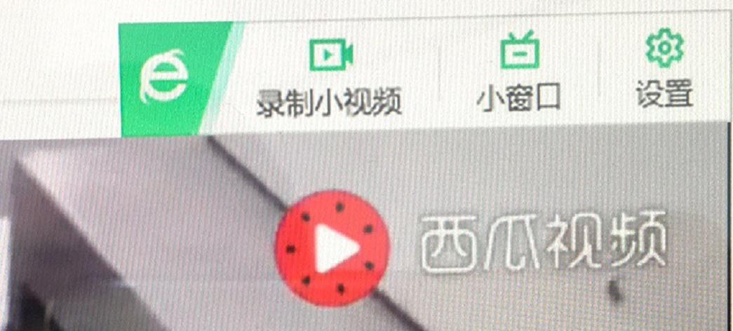 2分钟学会在网页上快速截取图片和视频