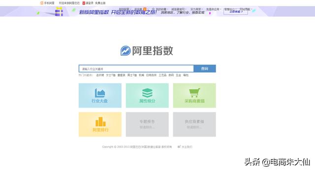 想开网店不知道哪里找货源？三个方法助你找到货源开店无忧