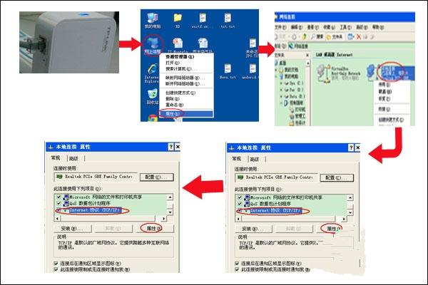 台式机怎么连接wifi 怎么在电脑上设置wifi