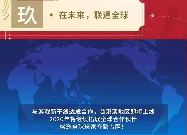 2020年最值得玩的网游，不仅有无缝大地图，甚至还有VR与云游戏