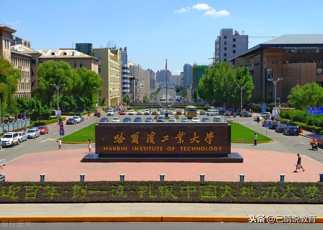 土木工程大学排名十强，北京交通大学惊艳了，超越哈工大、浙大？