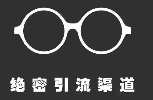 社群运营：一套建立优秀的社群的方案