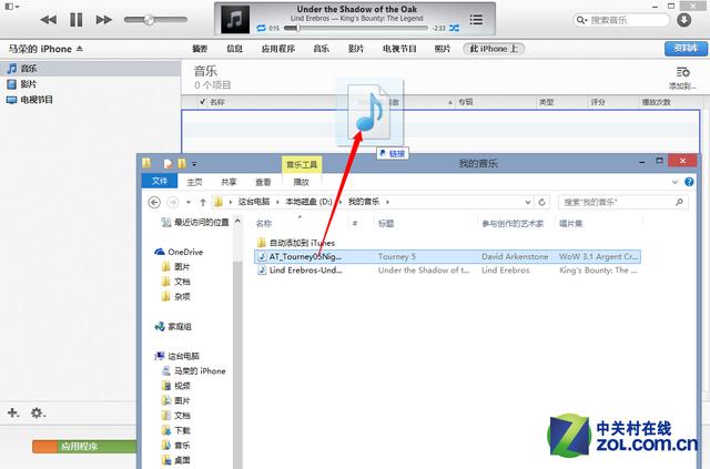 iTunes怎么用？iTunes最详尽使用教程