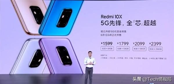 小米首款双5G手机登场：首发天玑820，跑分超41万，仅1599元起