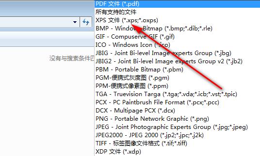 电脑如何编辑xps文件