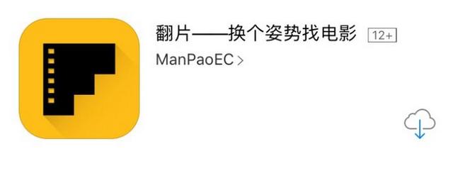 还在纠结看什么电影？让这几款APP来帮你