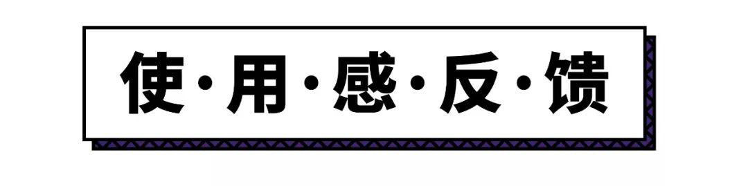 大火的欧莱雅的熬夜零点霜，到底值不值得买？