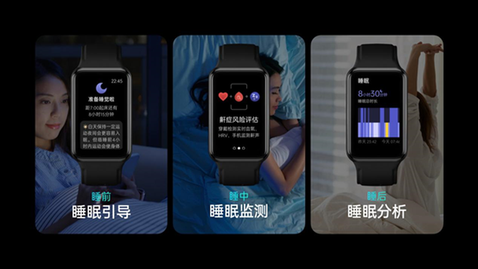 全场景睡眠监测，OPPO Watch Free正式发布，售价549元起