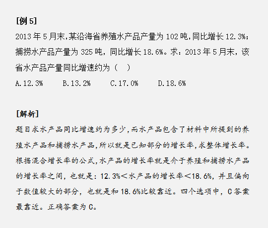 资料分析同比、环比、混合增长率傻傻分不清？