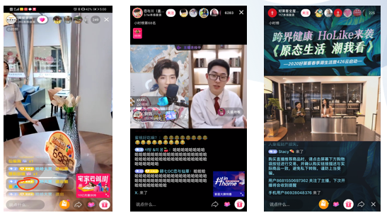 直播回顾：家居企业如何玩转抖音直播？这节修炼课手把手教你