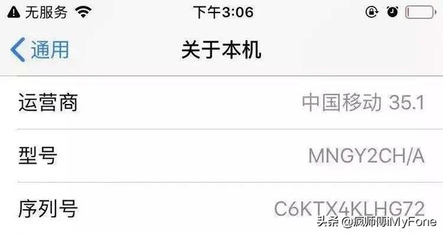 苹果手机显示“无法激活iPhone”怎么办？检查这6个地方