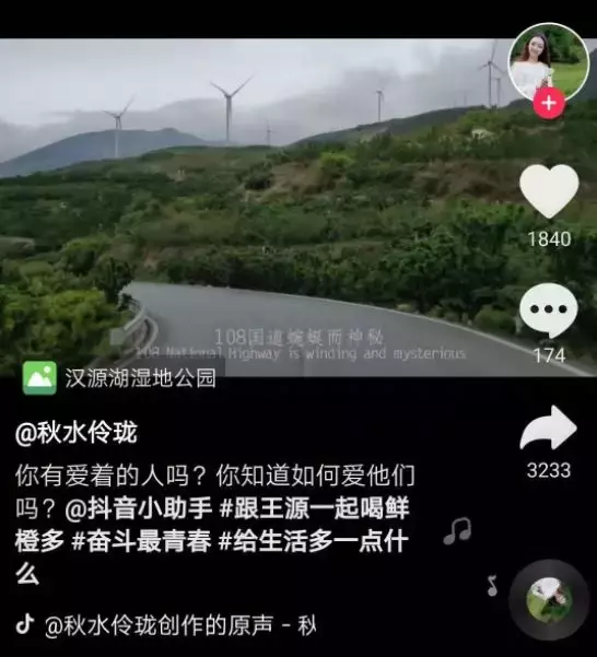 抖音短视频，剧情脚本文案模仿开始