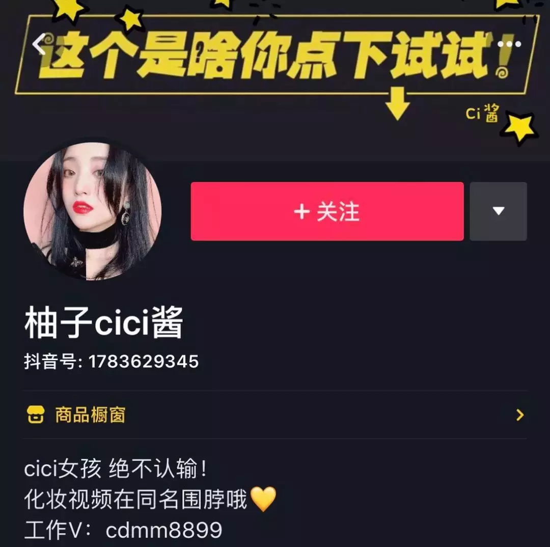 姐弟齐上阵，半月涨粉148万！这里有四种抖音矩阵玩法