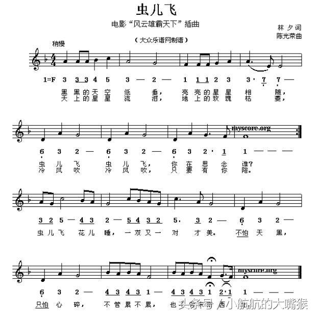 经典儿歌简谱大全，宝妈在家轻松教宝宝