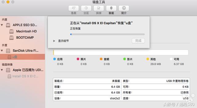 制作苹果系统安装U盘 重装苹果系统 懒人版 直接恢复版 OS 10.13