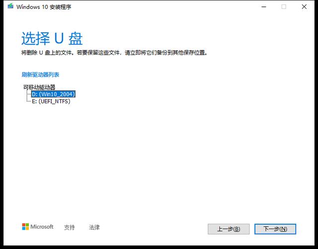 只需两步！轻松重装最新版 Windows 10 系统